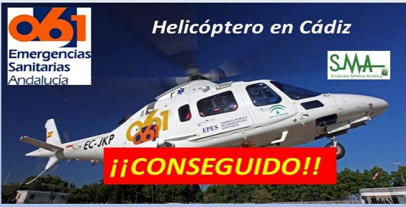 El helicóptero del 061 con base en el hospital de Jerez estará operativo todo el año.