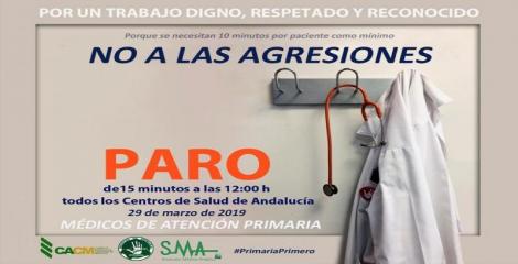 El SMA mantiene su apoyo a las movilizaciones de nuestros compañeros por la Atención Primaria.