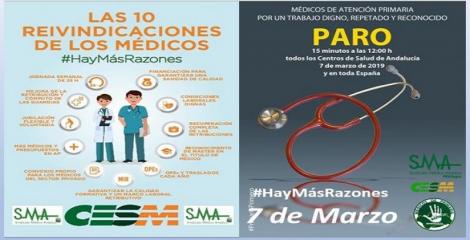 #HayMásRazones. Mañana 7 de marzo convocadas a las 12 h. concentraciones en los Centros de Salud de Andalucía y manifestación en Madrid.