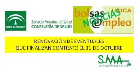 Renovación de eventuales y plan de interinación en el SAS.