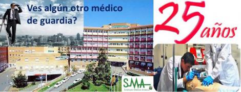 ¿Recortes? Las Urgencias de Trauma del Vírgen del Rocío, en la misma situación de hace 25 años. 