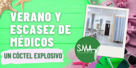Alta frecuentación en verano y escasez de médicos: un cóctel explosivo