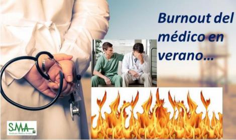 Trabajar este verano en un hospital o cómo quemarse sin tomar el sol.