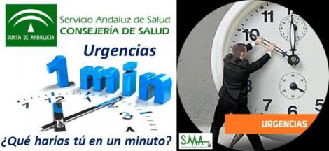 Un paciente cada minuto: el plan de la Junta en la sanidad pública andaluza para verano.